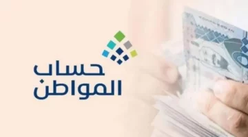 تعرف الآن على الخطوات المطلوبة لتغيير الحالة الاجتماعية في حساب المواطن 2024