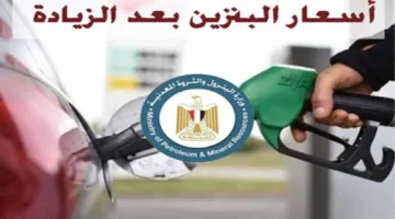 اعرف التسعيرة كاملة.. اسعار البنزين والسولار اليوم الجمعة 22 مارس بعد الزيادة