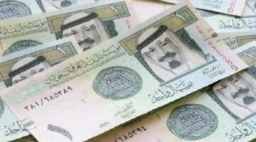 رايح تعمل عمره اعرف بكام.. سعر الريال السعودي اليوم السبت 23 مارس 2024 بالبنوك