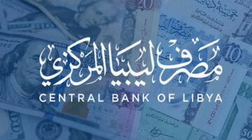 صرف الدولار من مصرف ليبيا المركزي.. سعر الدينار الليبي مقابل الدولار والجنية المصري