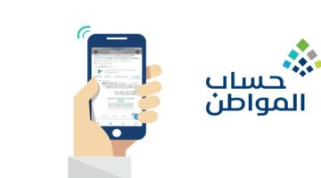 صرف زيادة لحساب المواطن خلال شهر أبريل.. خدمة المستفيدين توضح الحقيقة