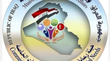 التقديم مفتوح.. رابط استمارة التقديم الرعاية الاجتماعية للأطفال المصابين بالسكري 2024 عبر وزارة العمل والشؤون الاجتماعية