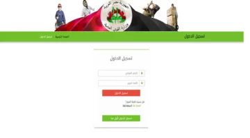 هااام.. موعد صرف منحة العمالة الغير منتظمة 2024 وطريقة التسجيل عبر موقع الوزارة الرسمي