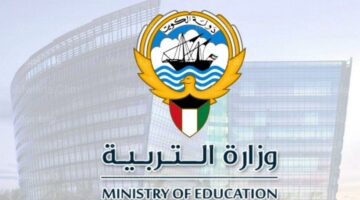 جدول الاختبارات التحريرية بالكويت 2024.. وهذه حالات مدة فترة الاختبار 