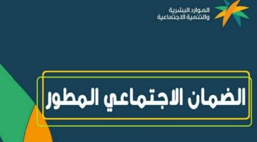 ما هي حقيقة صرف راتب إضافي لشهر مايو وما هو الموعد المحدد للصرف ؟ .. وزارة الموارد البشرية توضح