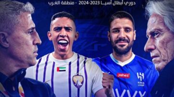 الساعة والقنوات الناقلة لمباراة العين والهلال في إياب نصف نهائي دوري أبطال آسيا 2023-2024.. أجانب الهلال امام العين