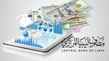 احجز الان 4000 دولار من مصرف ليبيا المركزي