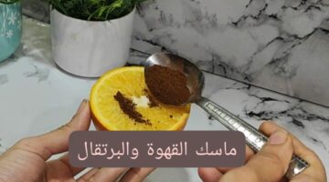 اخترااااع.. تعرف على خليط القهوة والبرتقال الذي سيبهرك بنتائجه