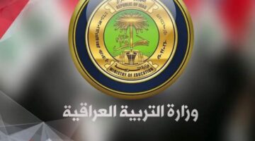 الشفوية والكتابية.. مواعيد امتحانات نهاية العام 2024 في العراق