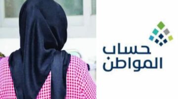 خدمة المستفيدين توضح تأثير استقدام العمالة المنزلية على برنامج حساب المواطن 1445