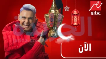 اعرف مين.. ضيف حلقة رامز جاب من الاخر في الحلقة 27.. خارج التوقعات