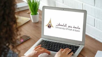 رابط بلاك بورد جامعة حفر الباطن blackboard تسجيل الدخول