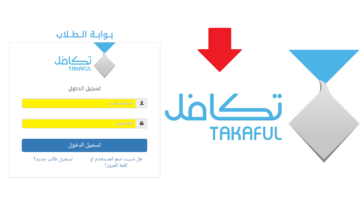 “مؤسسة تكافل” في السعودية توضح أهم الشروط المطلوبة لدعم الطلاب في التعليم للعام الجديد 1446