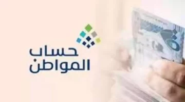 هل مكافأة الطلاب تؤثر على حساب المواطن؟ وكيف يتم احتساب مبلغ الدعم من حساب المواطن