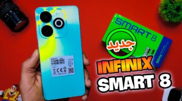 سعر مش هيتكرر.. هاتف Infinix Smart 8 إصدار 2024 للي نفسه وممعهوش وإمكانياته جامدة