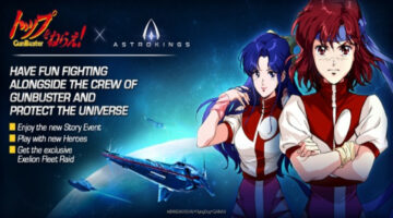 لعُشاق المتعة والكوميديا.. لعبة ASTROKINGS x Gunbuster مجانًا الآن على آب ستور وجوجل بلاي