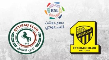 القنوات الناقلة لمباراة الإتحاد والإتفاق اليوم الجمعة 10 مايو في دوري روشن 2024 والمعلق والتشكيل المتوقع