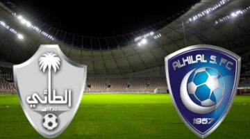 موعد مباراة الهلال والطائي القادمة في الجولة 33 من دوري روشن 2024 على القنوات الناقلة