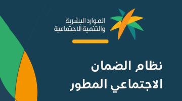 بالخطوات سجل دلوقتي.. كيفية استخراج البطاقة الرقمية لمستفيدي الضمان الاجتماعي وهذه مميزاتها للجميع