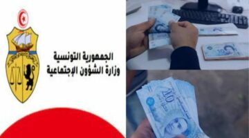 بهذه الشروط.. خطوات التسجيل في منحة العاطلين والمتعثرين تونس 2024