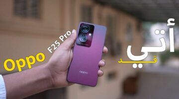 كاميرا قوية وشحن سريع.. مواصفات هاتف Oppo F25 Pro ومميزات الهاتف