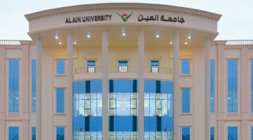 تعرف الان على الطريقة الخاصة بالتقديم في وظائف جامعة العين في الامارات بالتفصيل