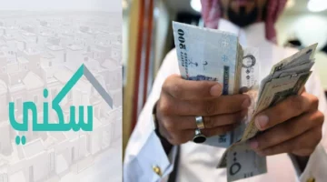 “وزارة الإسكان” توضح خطوات التسجيل في الدعم السكني وكافة الشروط اللازمة