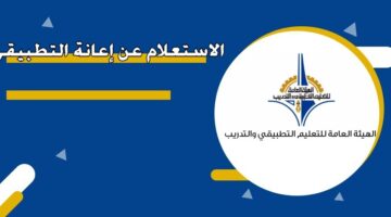 “من هُنا”.. المستندات اللازمة لتقديم طلب إعانة التعليم التطبيقي بالكويت