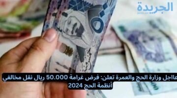 موعد نزول راتب شهر مايو للموظفين بالحكومة وطريقة الاستعلام عن الراتب