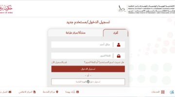 تعرف على الخطوات اللازمة لتقديم طلب استرحام للإعفاء من مخالفات الإقامة دبي