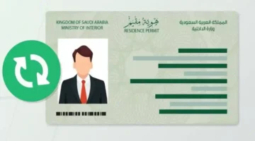 تعرف على انتهاء دفع رسوم الإقامة في السعودية للعاملين