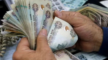 سعر الدرهم الإماراتي مقابل الجنيه اليوم الأربعاء 1 مايو