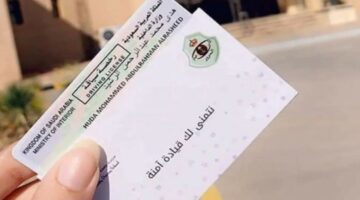 توضيح من “المرور السعودي” بشأن خطوات الاستعلام عن صلاحية رخصة القيادة وكيفية تجديدها