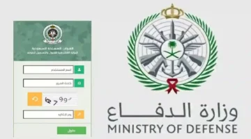 شروط القبول في وظائف التجنيد الموحد 1445.. خطوات التقديم 