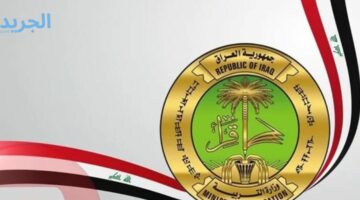 تعرف الأن.. نتائج الصف الثالث المتوسط لعام 2024 بالعراق