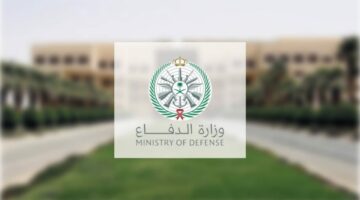 “الحق الفرصة”.. شروط التسجيل في الكليات العسكرية للخريجين الجامعيين 1446