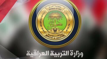 كيفية الاستعلام عن نتائج اعتراضات السادس الابتدائي 2024 من الرابط الرسمى للوزارة عموم المحافظات