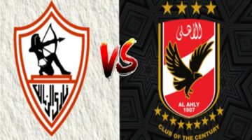 حقيقة انسحاب الفارس الأبيض .. موعد مباراة القمة بين الأهلي والزمالك القادمة في الجولة الـ 27 من الدوري المصري على القنوات الناقلة