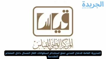 رسميًا.. هيئة التقويم والتدريب تعلن موعد ظهور نتائج اختبارات التحصيلي 1445.. تعرف على التفاصيل من هنا!!