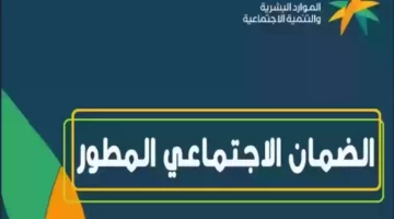 البشرية تعلن عن أخر تحديث لشروط الضمان المطور