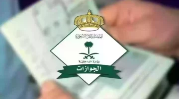 الجوازات توضح.. رسوم المرافقين في المملكة العربية السعودية 1445.. كيفية تجديد الإقامة