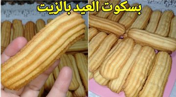 احلى فطور للاولاد.. عمل بسكويت العيد بطريقة سهلة وغير مكلفه