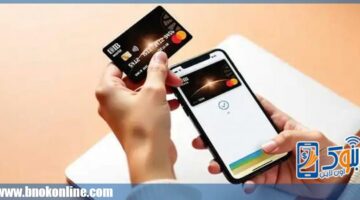 البنك التجاري الدولي CIB يقدّم خدمة «APPLE PAY» لعملائه في مصر | بنوك أون لاين – الجريدة