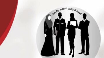 تعيينات حكومية.. فرصة ذهبية للحصول على وظيفة خالية بعدة جهات| الأوراق المطلوبة والتخصصات – الجريدة