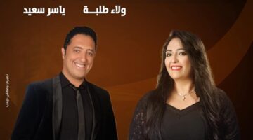 أغاني أم كلثوم وعبد الحليم حافظ ووردة وفيروز في حفل موسيقى عربية بأوبرا دمنهور – الجريدة