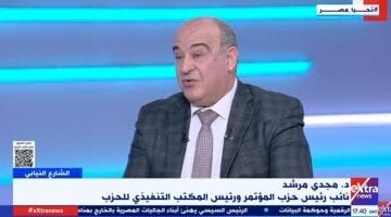 حزب المؤتمر: الحوار الوطنى أعطى قبلة الحياة للأحزاب المصرية – الجريدة