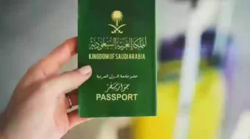 شروط الإقامة الدائمة في السعودية 1446 واهم مميزاتها