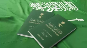 شروط الإقامة الدائمة في السعودية 2025