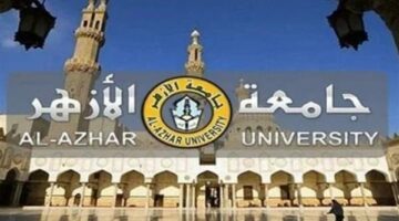 التفاصيل كامله.. جامعة الازهر تعلن حاجتها إلى أعضاء هيئة التدريس من المعيدين في 9 كليات.. وظيفة جامعه – الجريدة