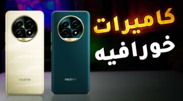 اسطورة الهواتف.. مواصفات هاتف Realme 13 5G اعرف مميزاتة وعيوبة